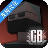 g沙盒仇恨汉化版 V10.0.9 安卓版